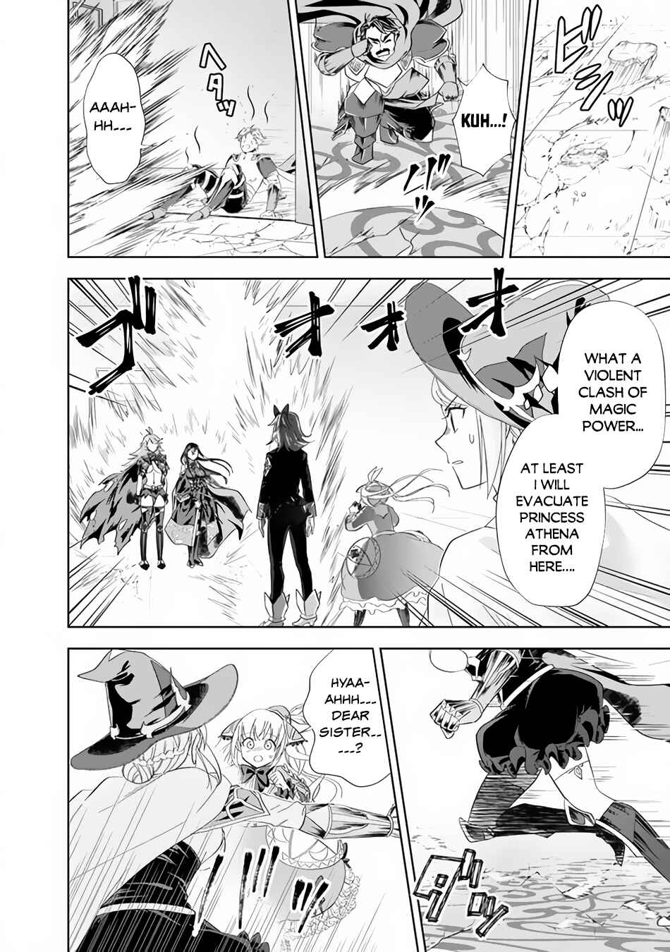 Chapter 105 - Page 3
