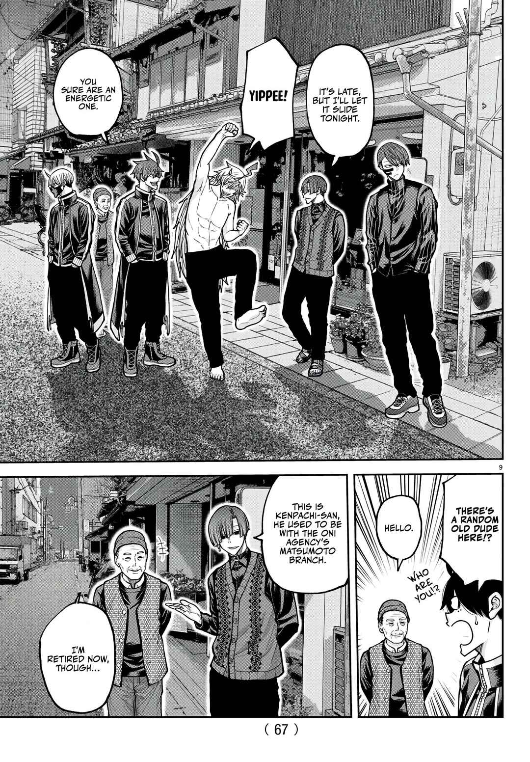 Chapter 218 - Page 10