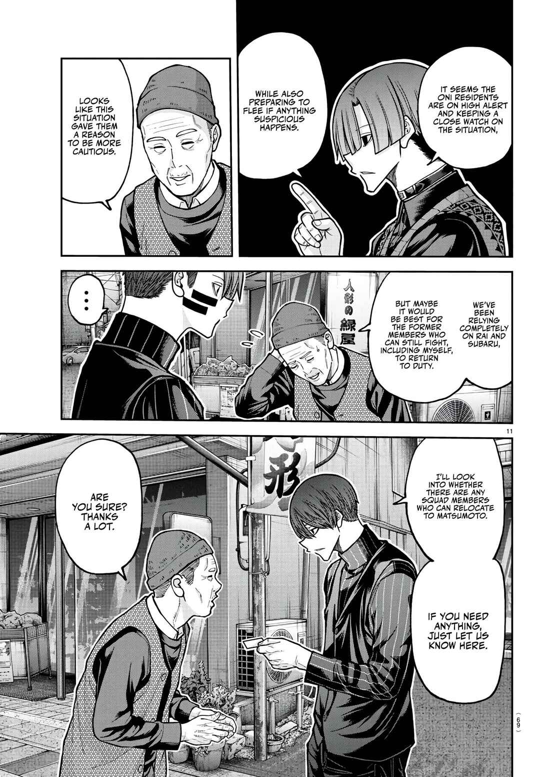 Chapter 218 - Page 12