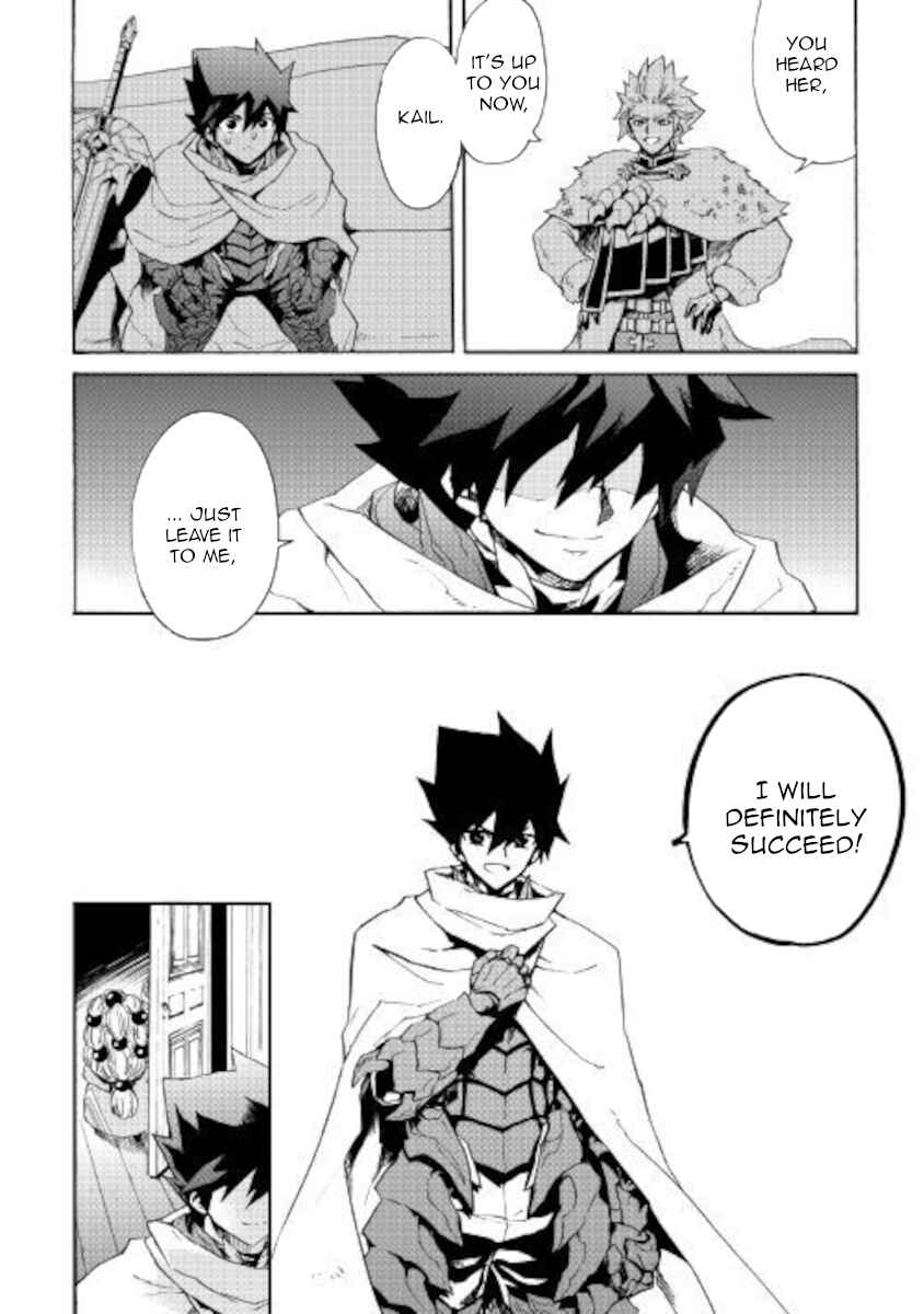 Chapter 83 - Page 12