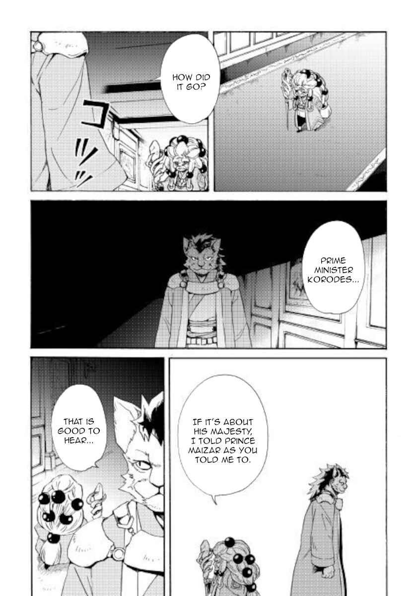 Chapter 83 - Page 13