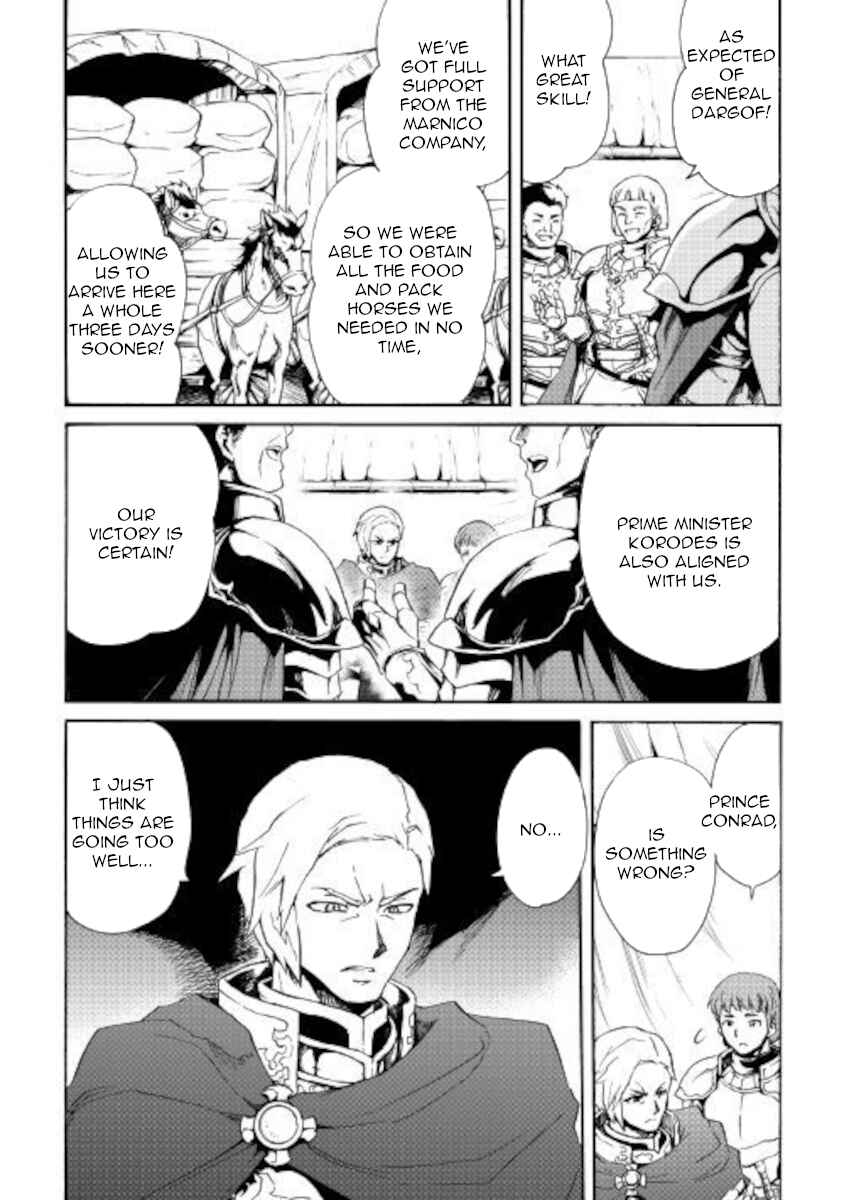 Chapter 83 - Page 17