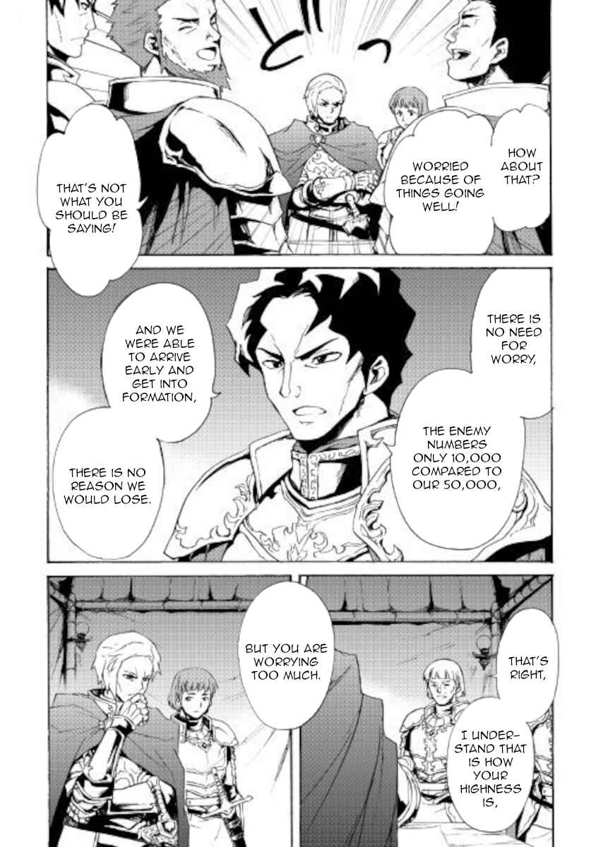 Chapter 83 - Page 18