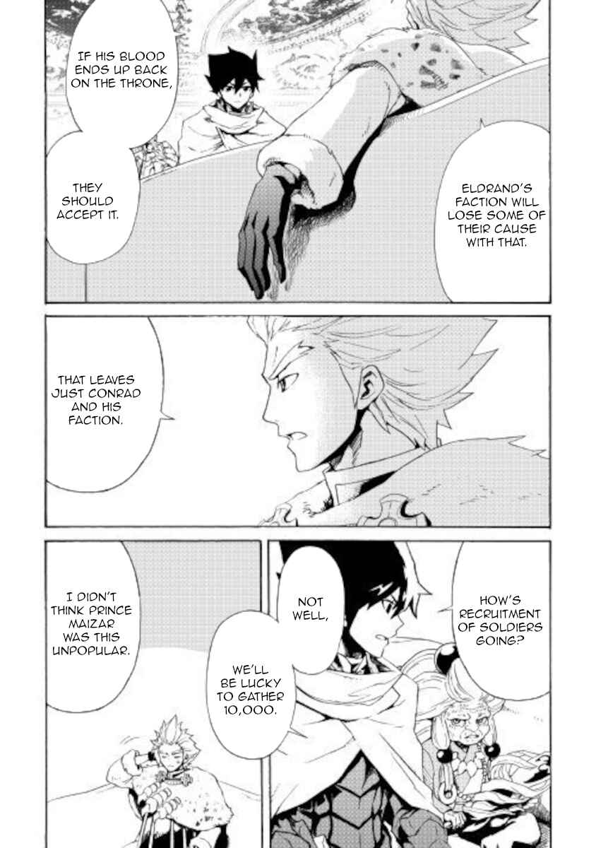 Chapter 83 - Page 2