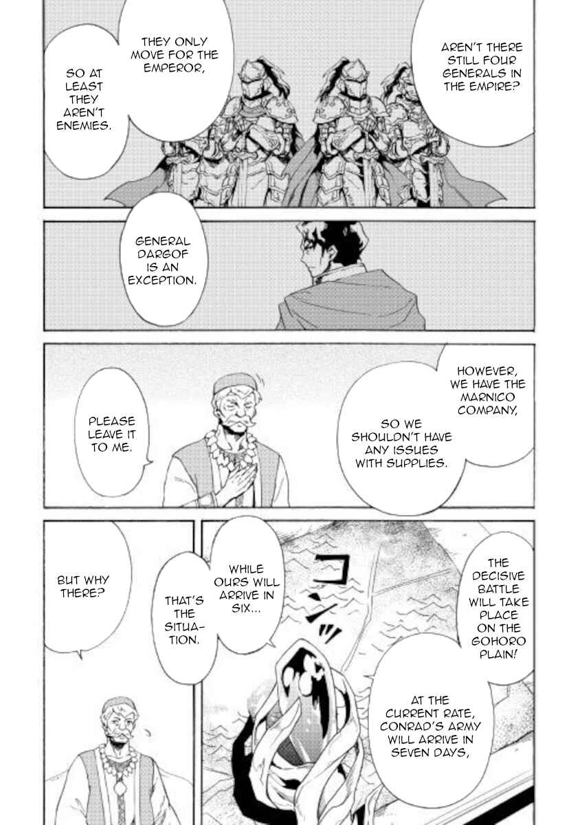 Chapter 83 - Page 3