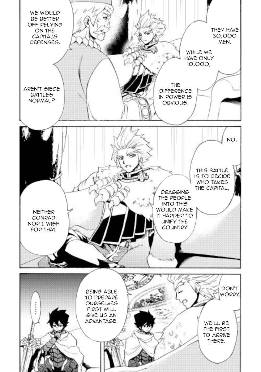 Chapter 83 - Page 4