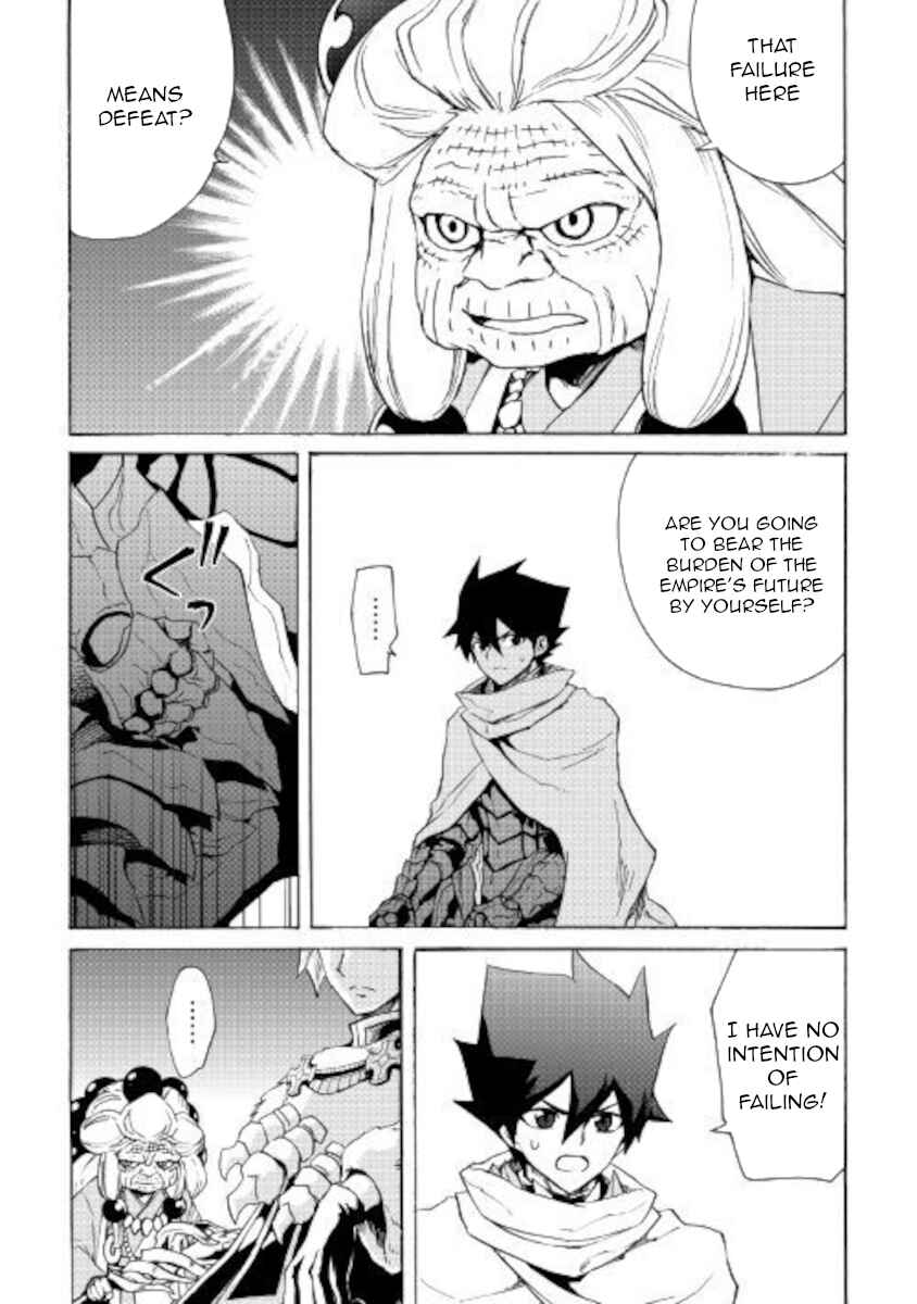 Chapter 83 - Page 8