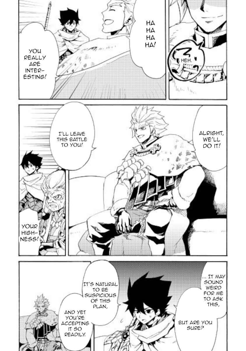 Chapter 83 - Page 9