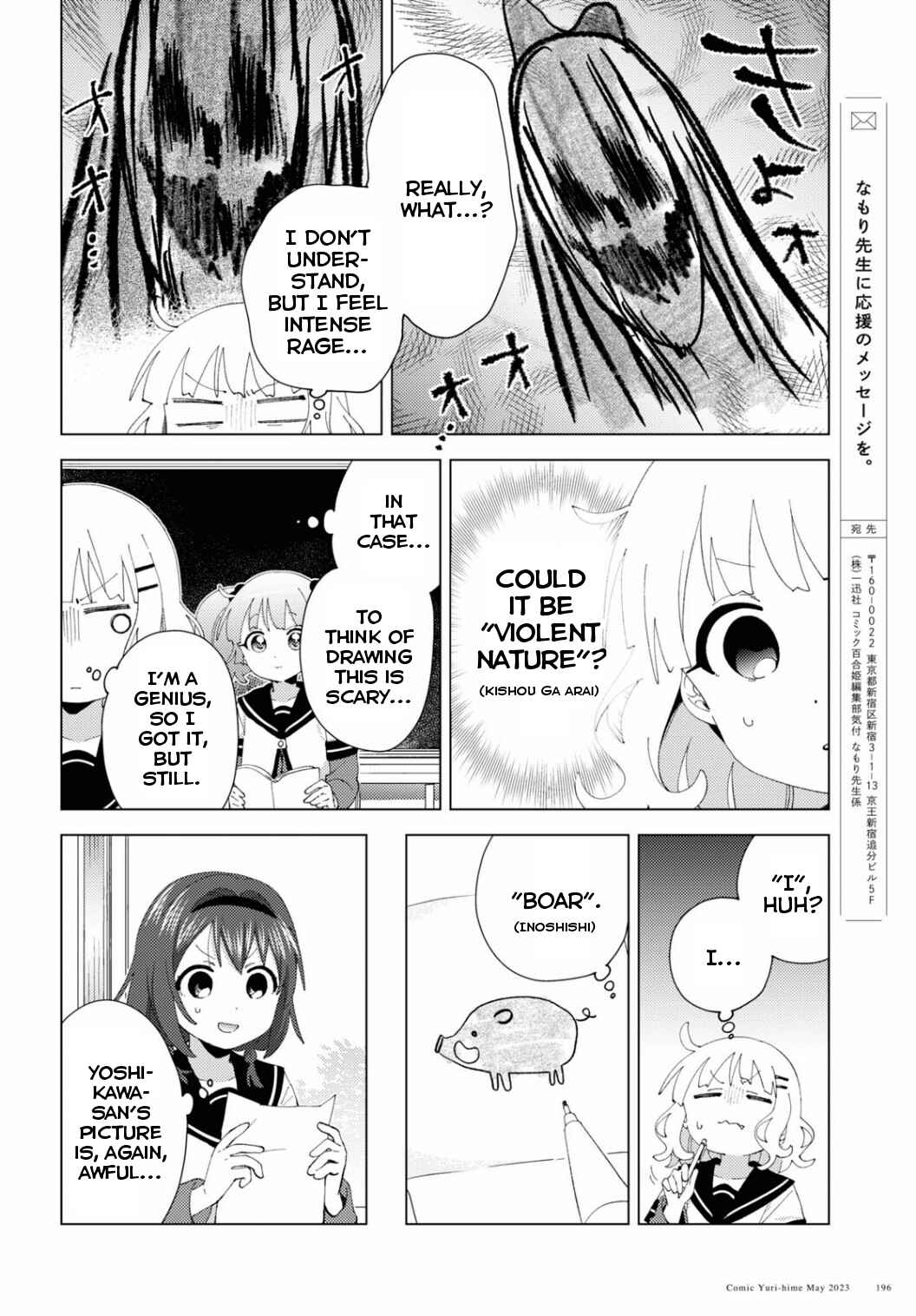 Chapter 196 - Page 10