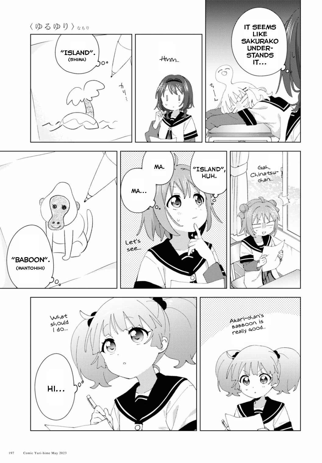 Chapter 196 - Page 11
