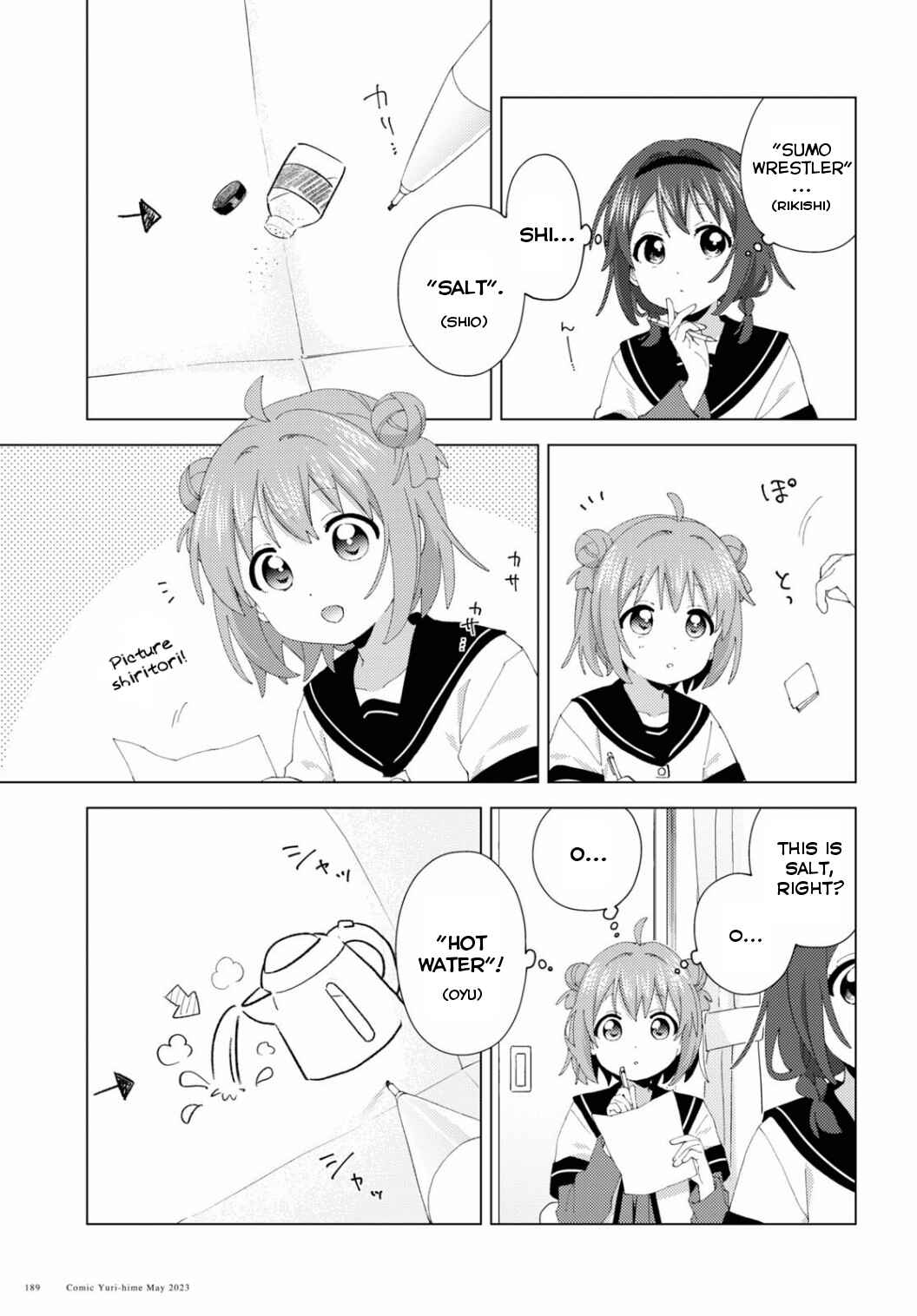 Chapter 196 - Page 3