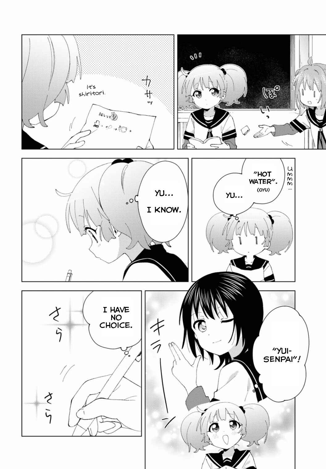 Chapter 196 - Page 4