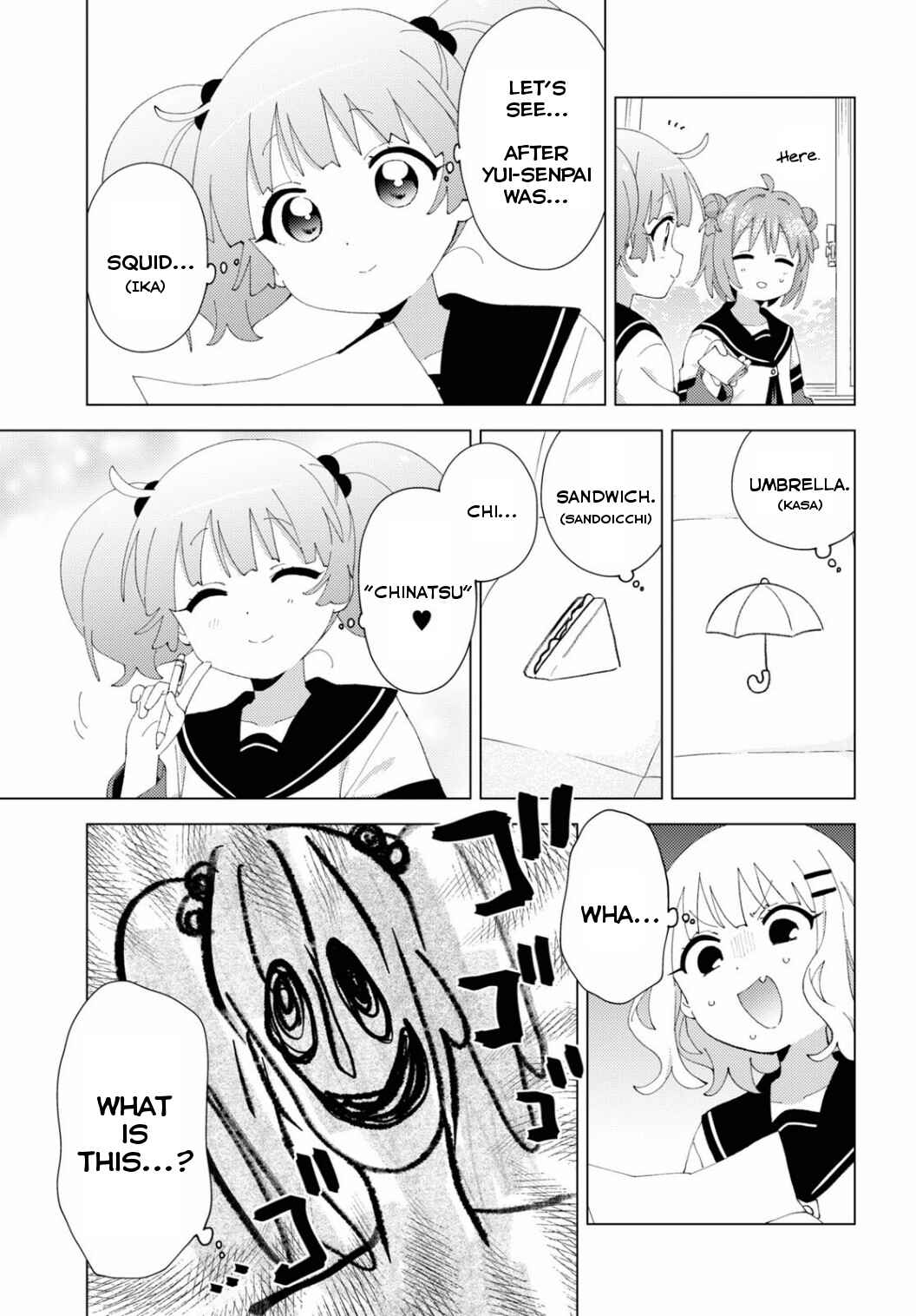 Chapter 196 - Page 7