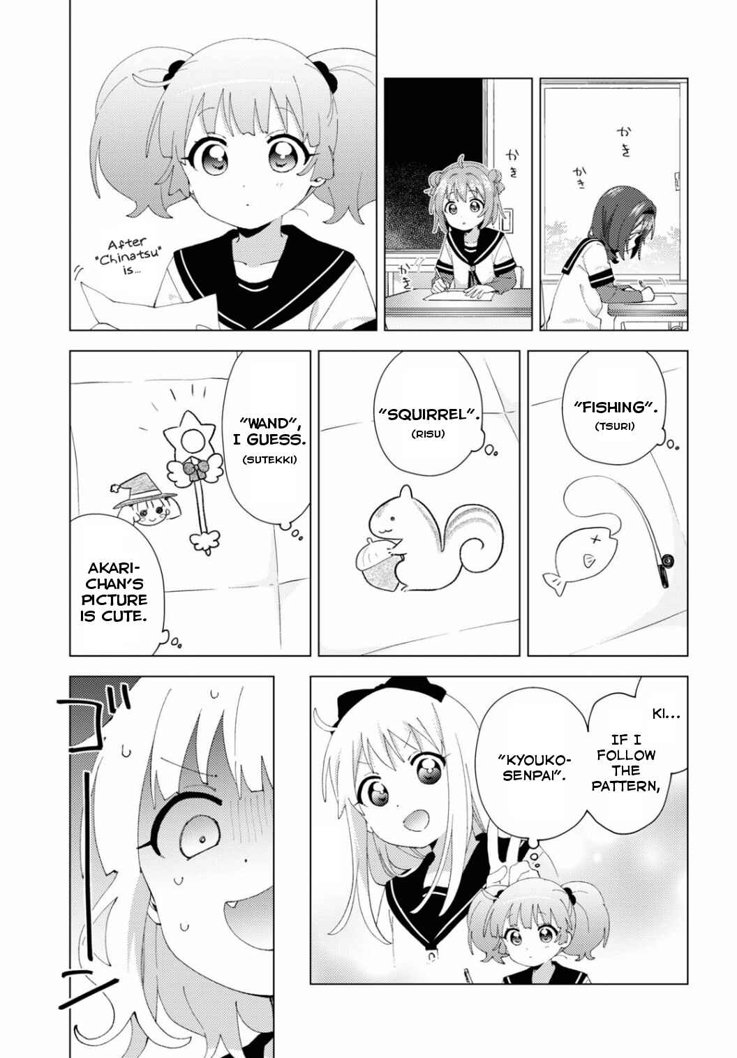 Chapter 196 - Page 9