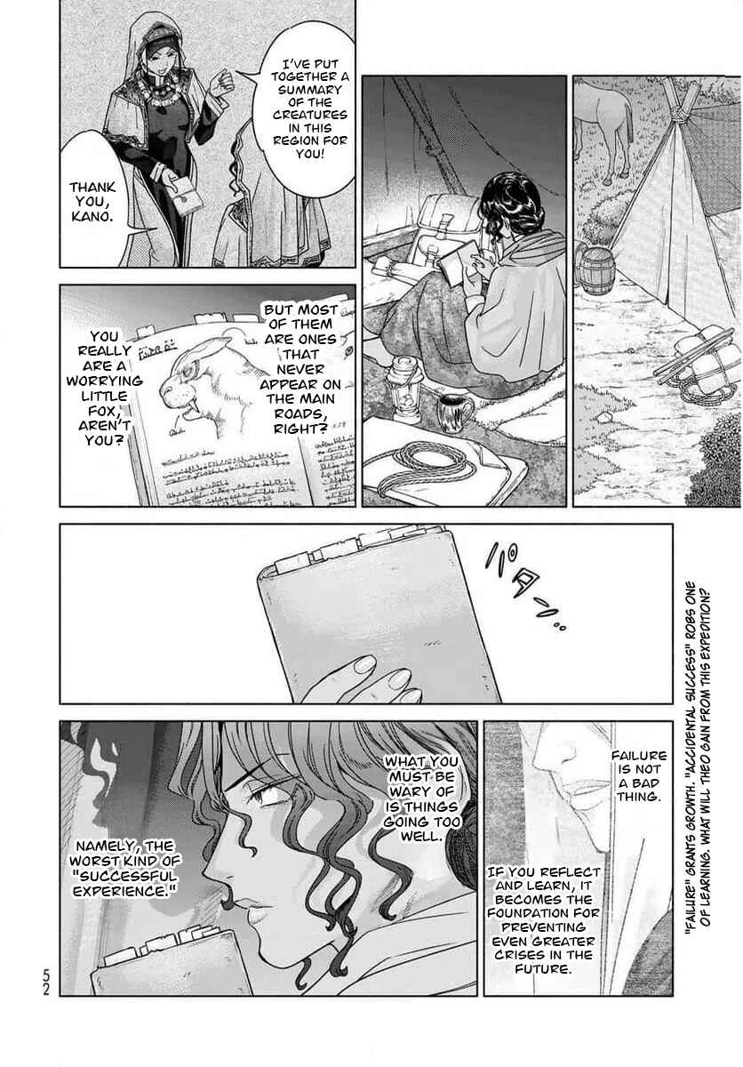 Chapter 53.3 - Page 18