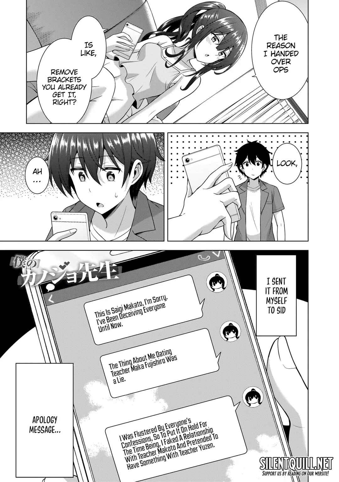 Chapter 59 - Page 2