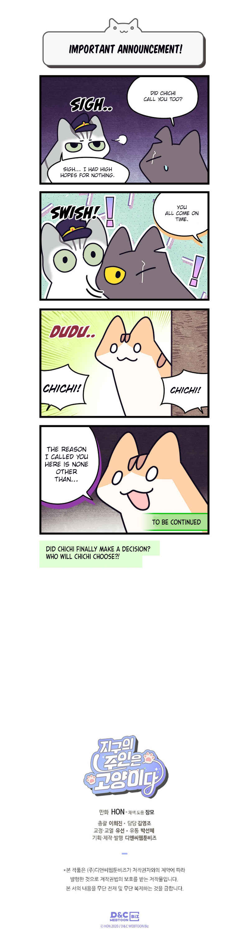 Chapter 205 - Page 6