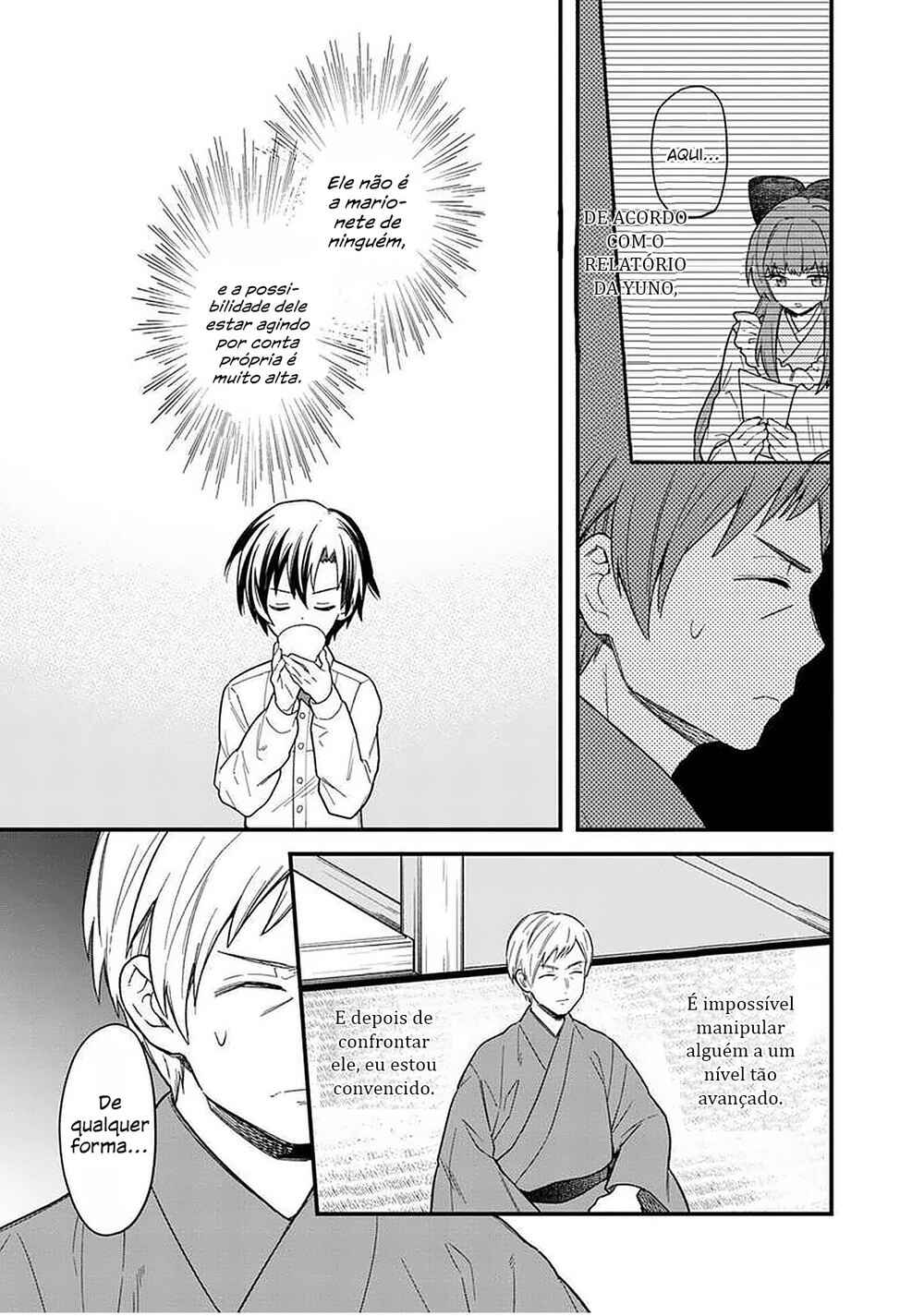 Chapter 17 - Page 14