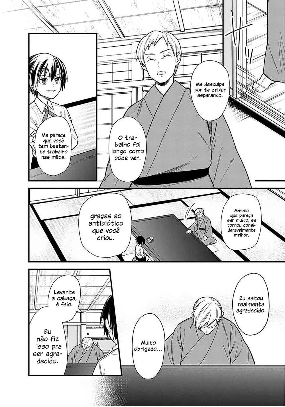 Chapter 17 - Page 7