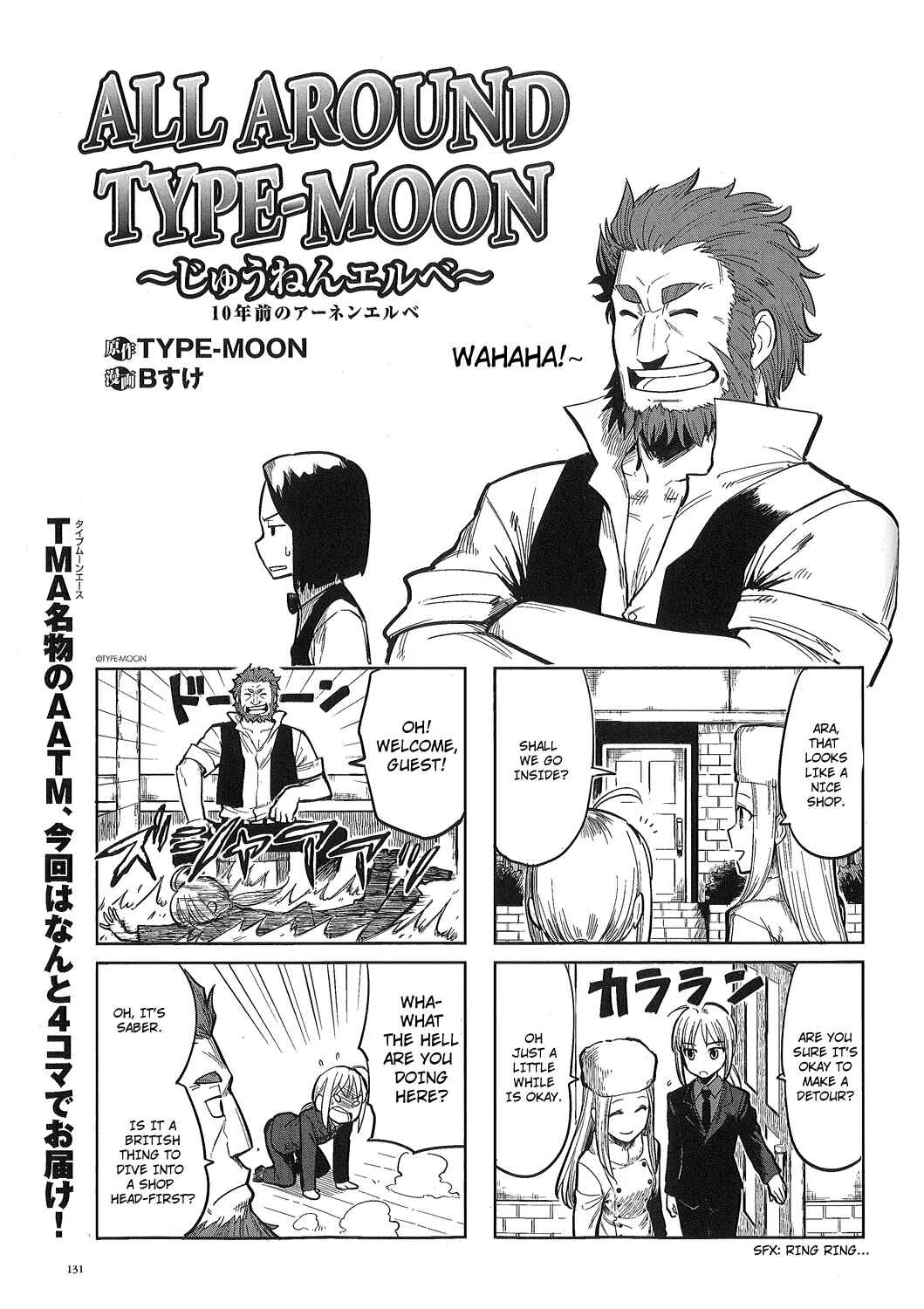 Chapter 0.2 - Page 1