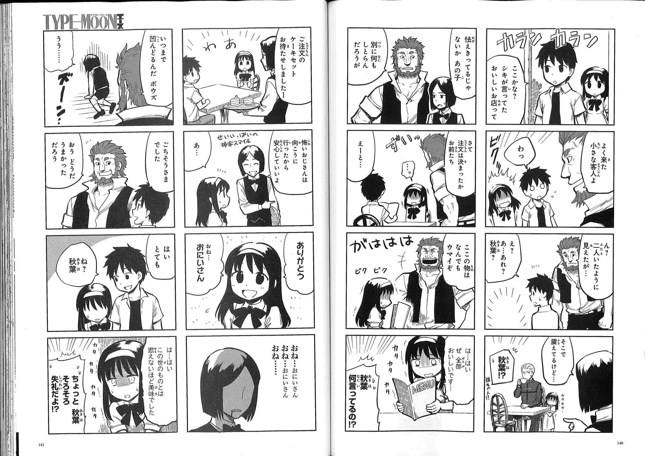 Chapter 0.2 - Page 22