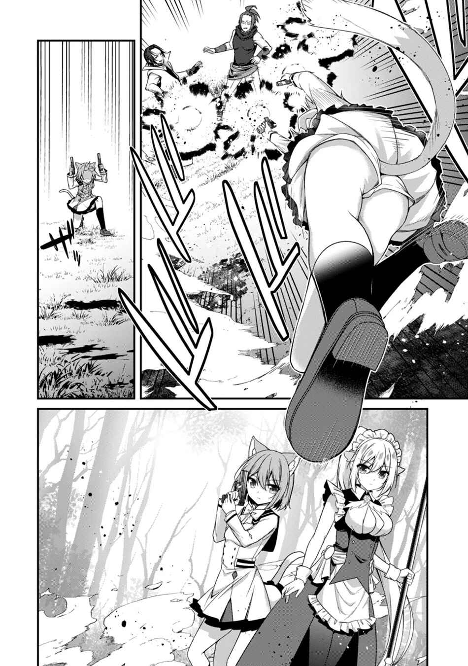 Chapter 39 - Page 4