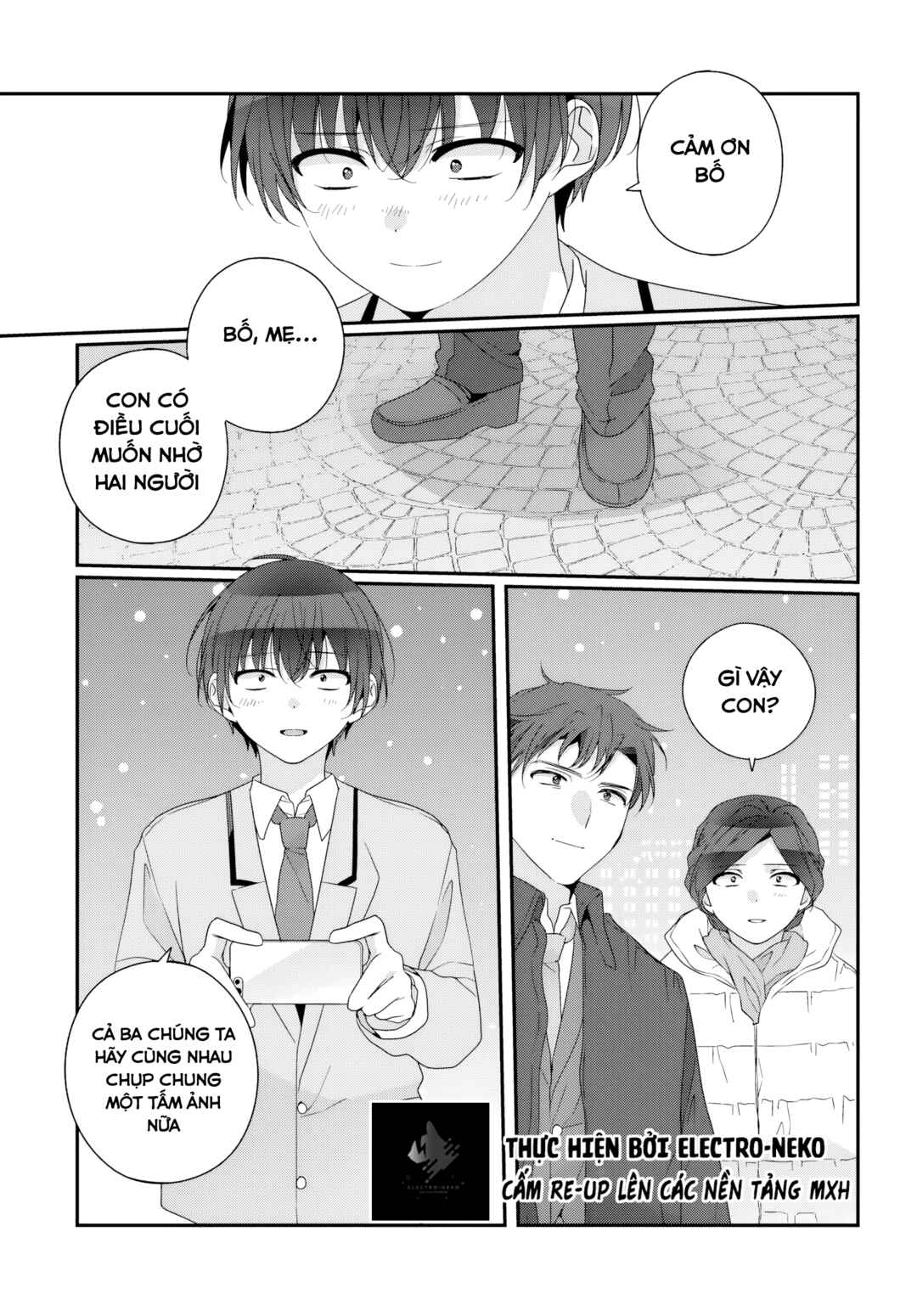 Chapter 31.2 - Page 14