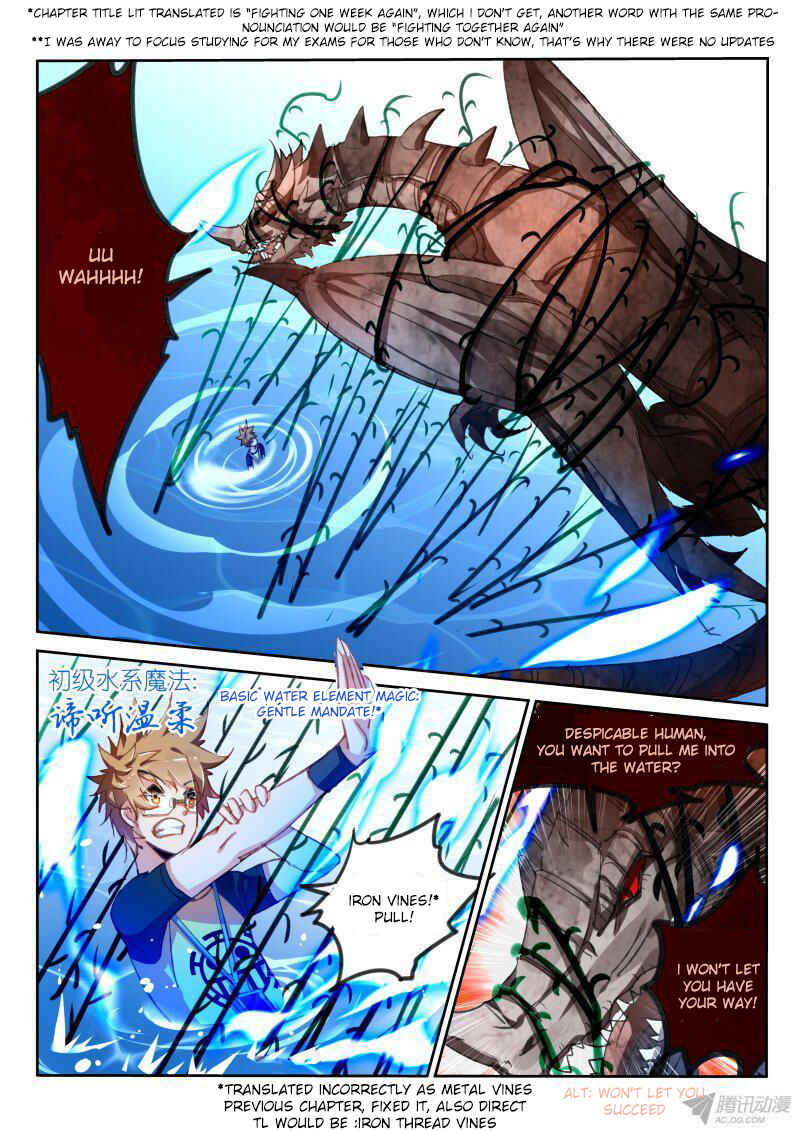 Chapter 75 - Page 2