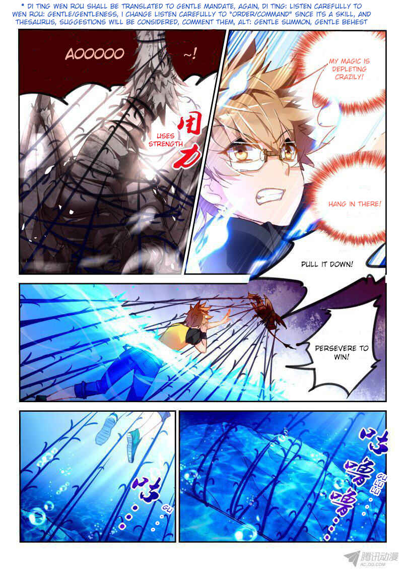 Chapter 75 - Page 3