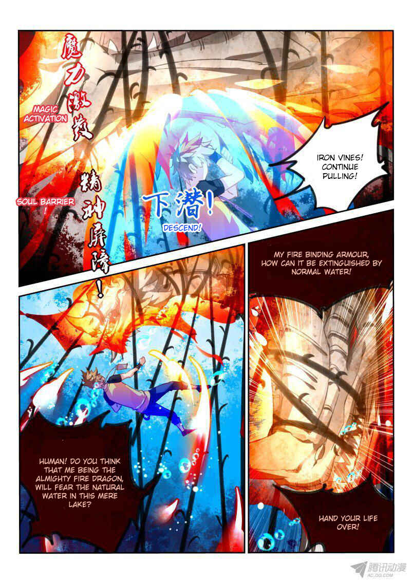 Chapter 75 - Page 6
