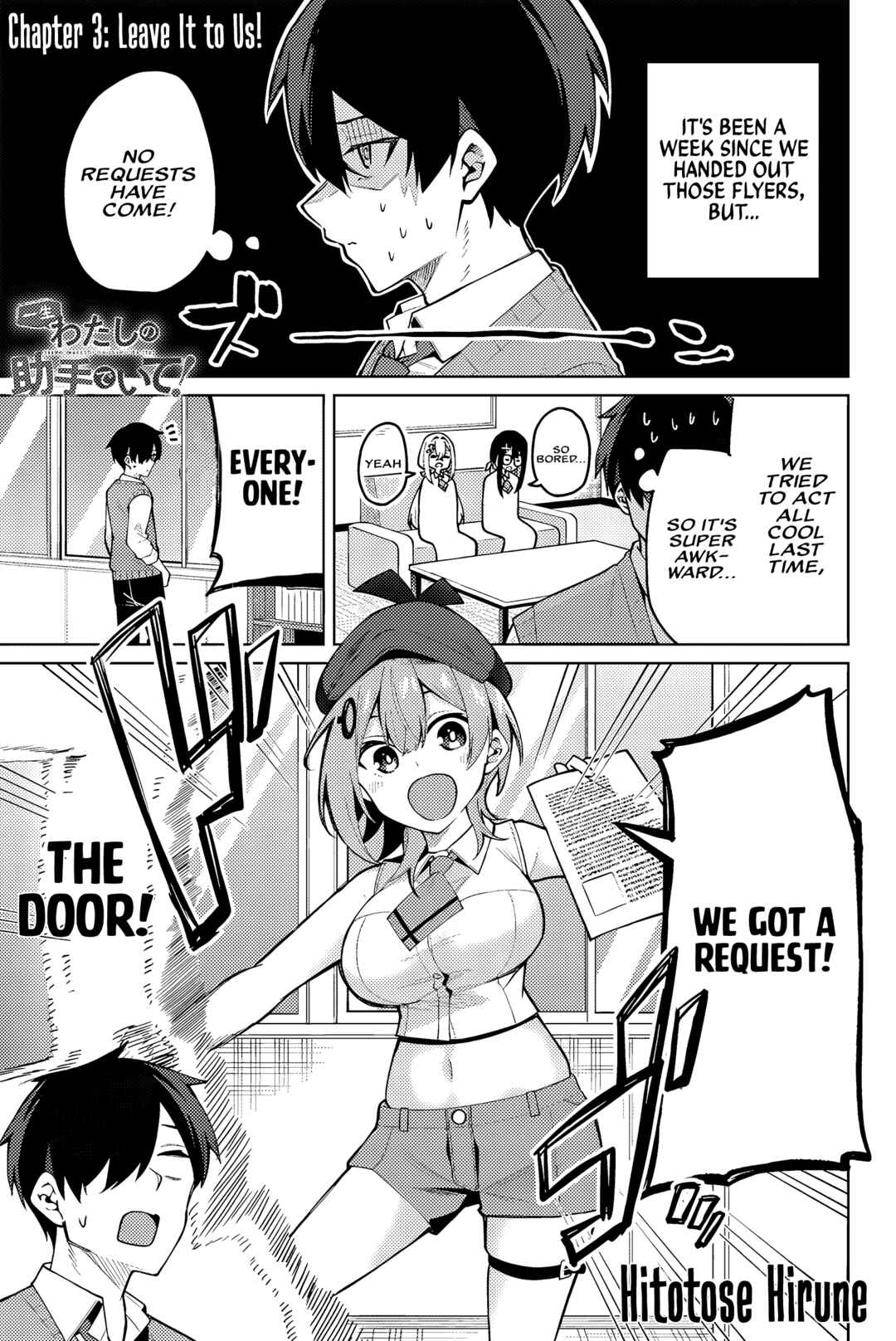 Chapter 3 - Page 2