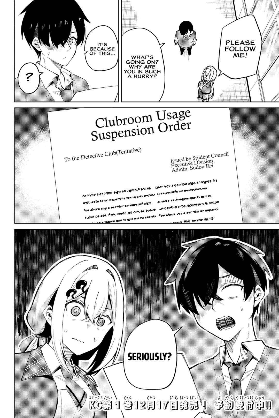 Chapter 3 - Page 21