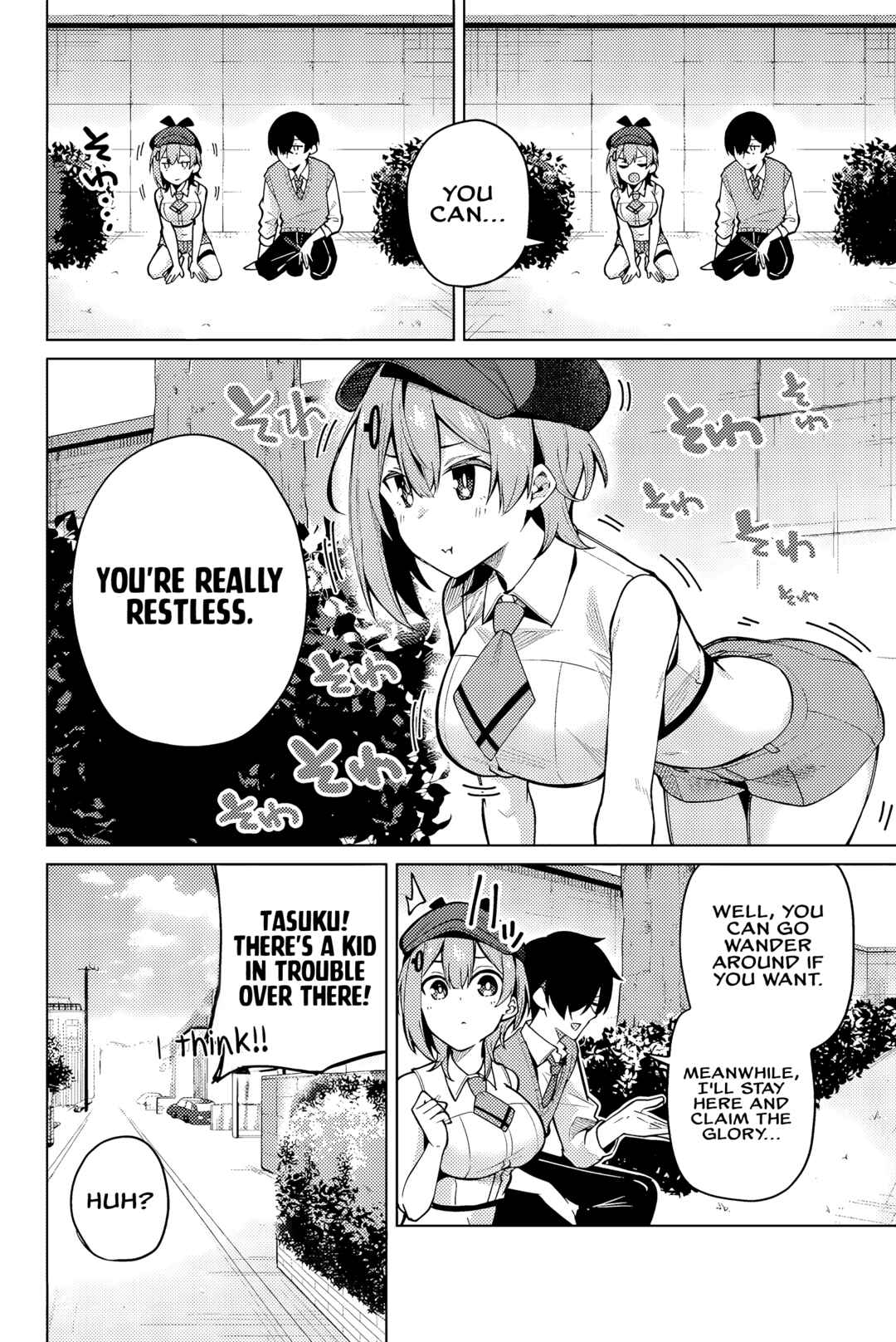 Chapter 3 - Page 7