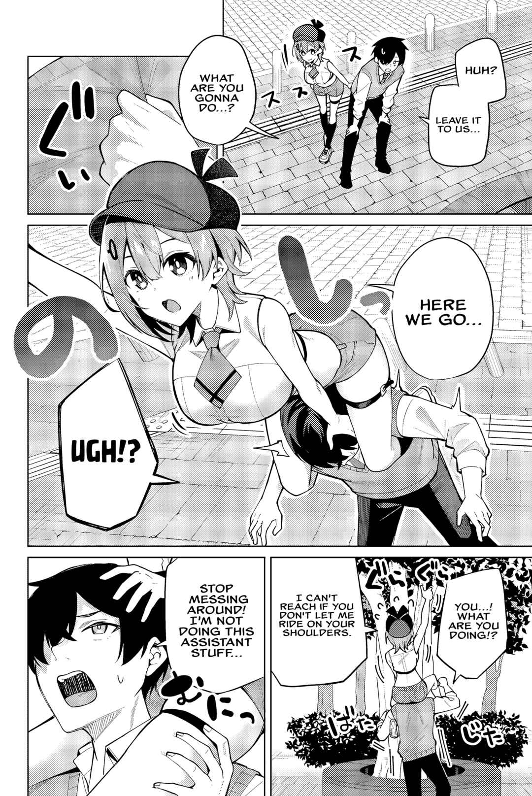 Chapter 3 - Page 9