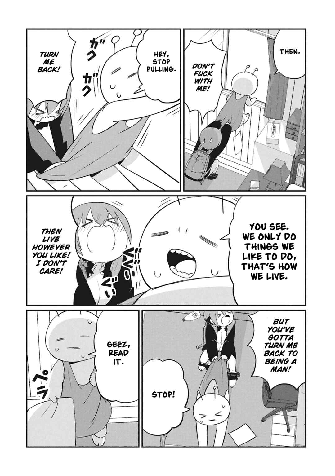 Chapter 1 - Page 16
