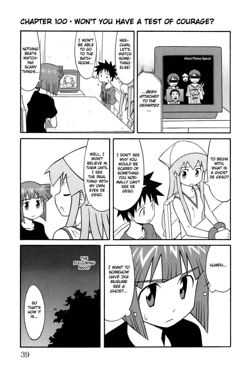 Chapter 100 - Page 1