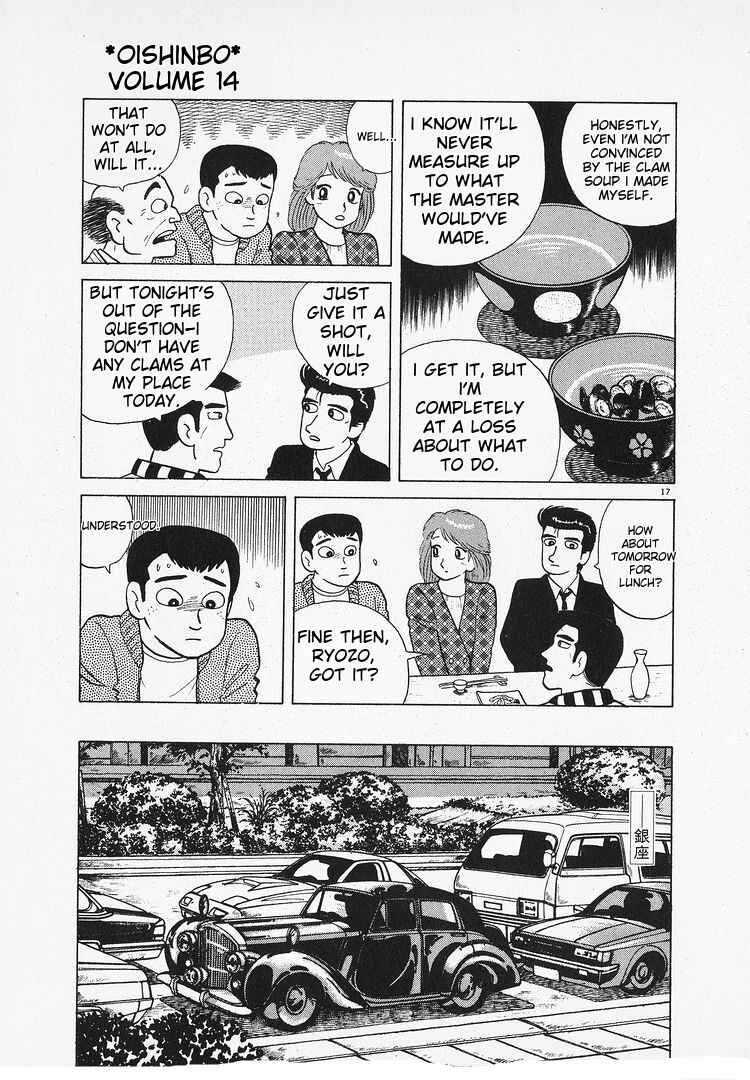 Chapter 130 - Page 17