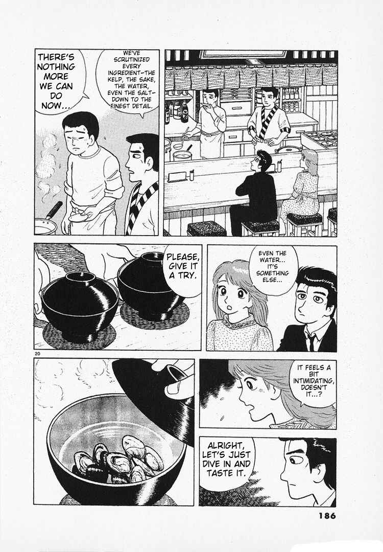 Chapter 130 - Page 20
