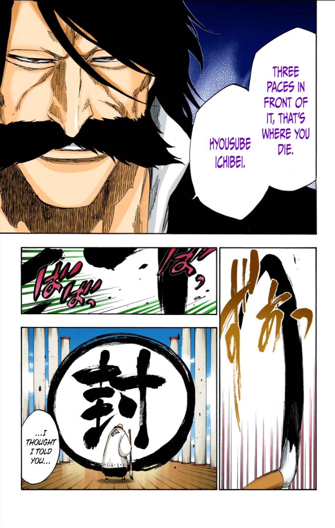 Chapter 605 - Page 7