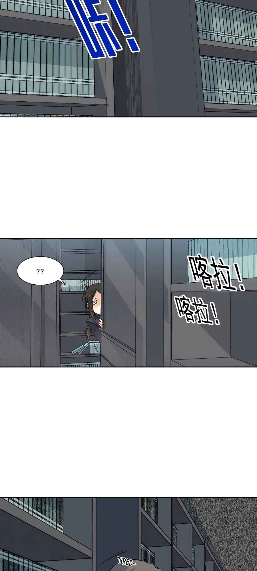 Chapter 225 - Page 4