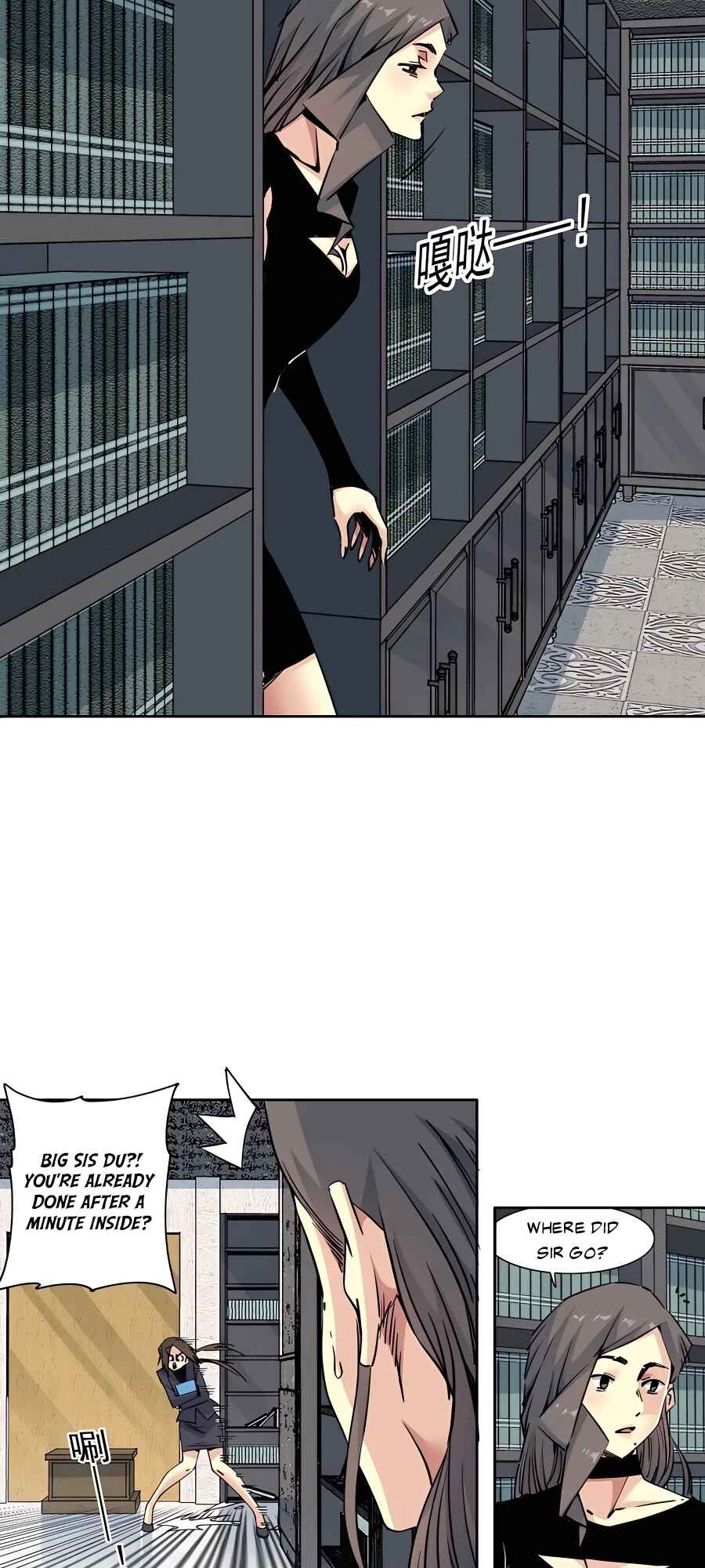 Chapter 225 - Page 5