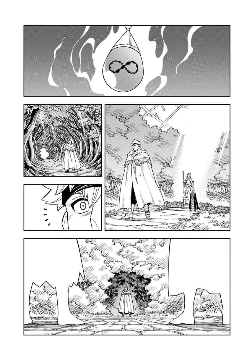 Chapter 37.1 - Page 1