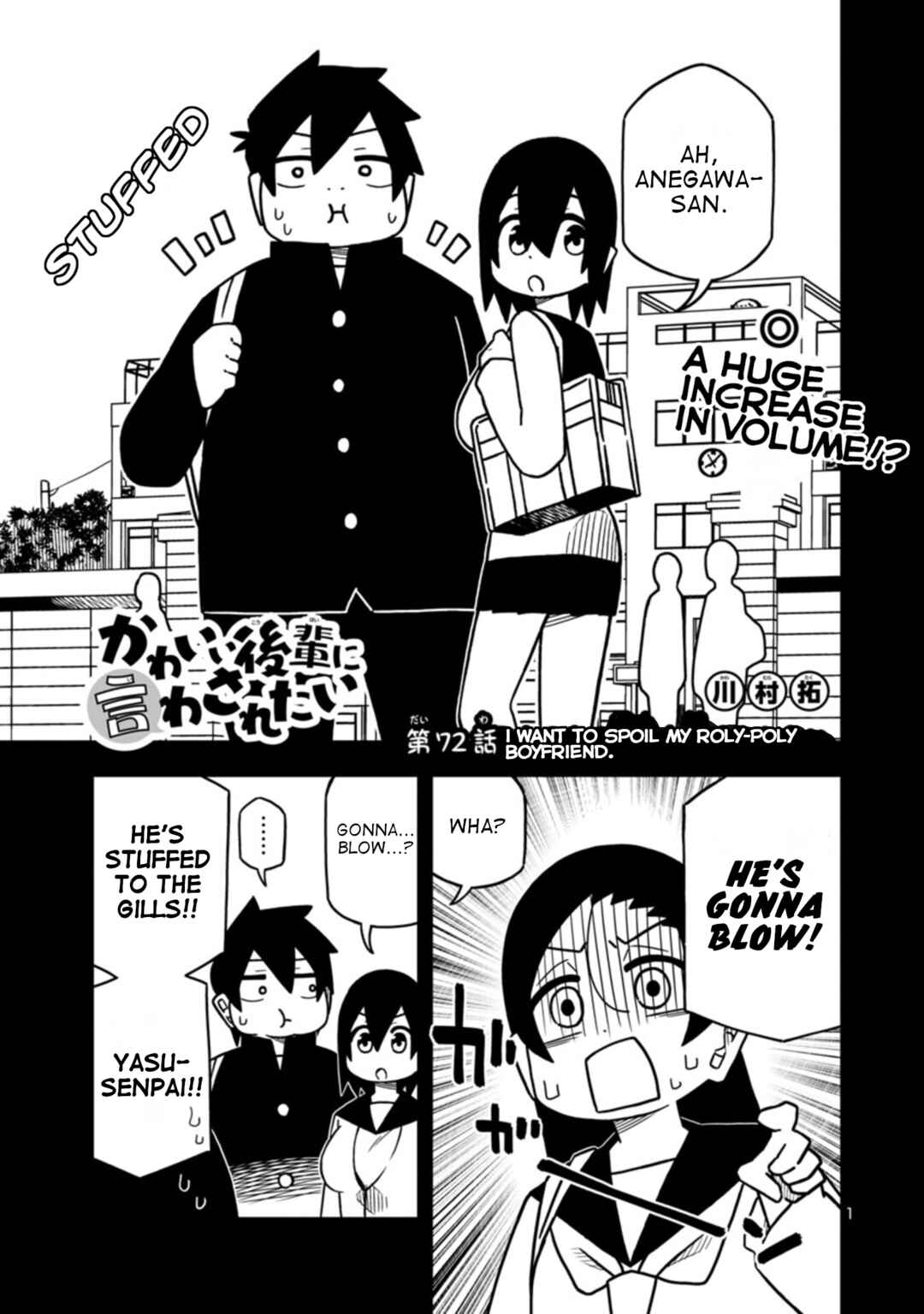 Chapter 78 - Page 2