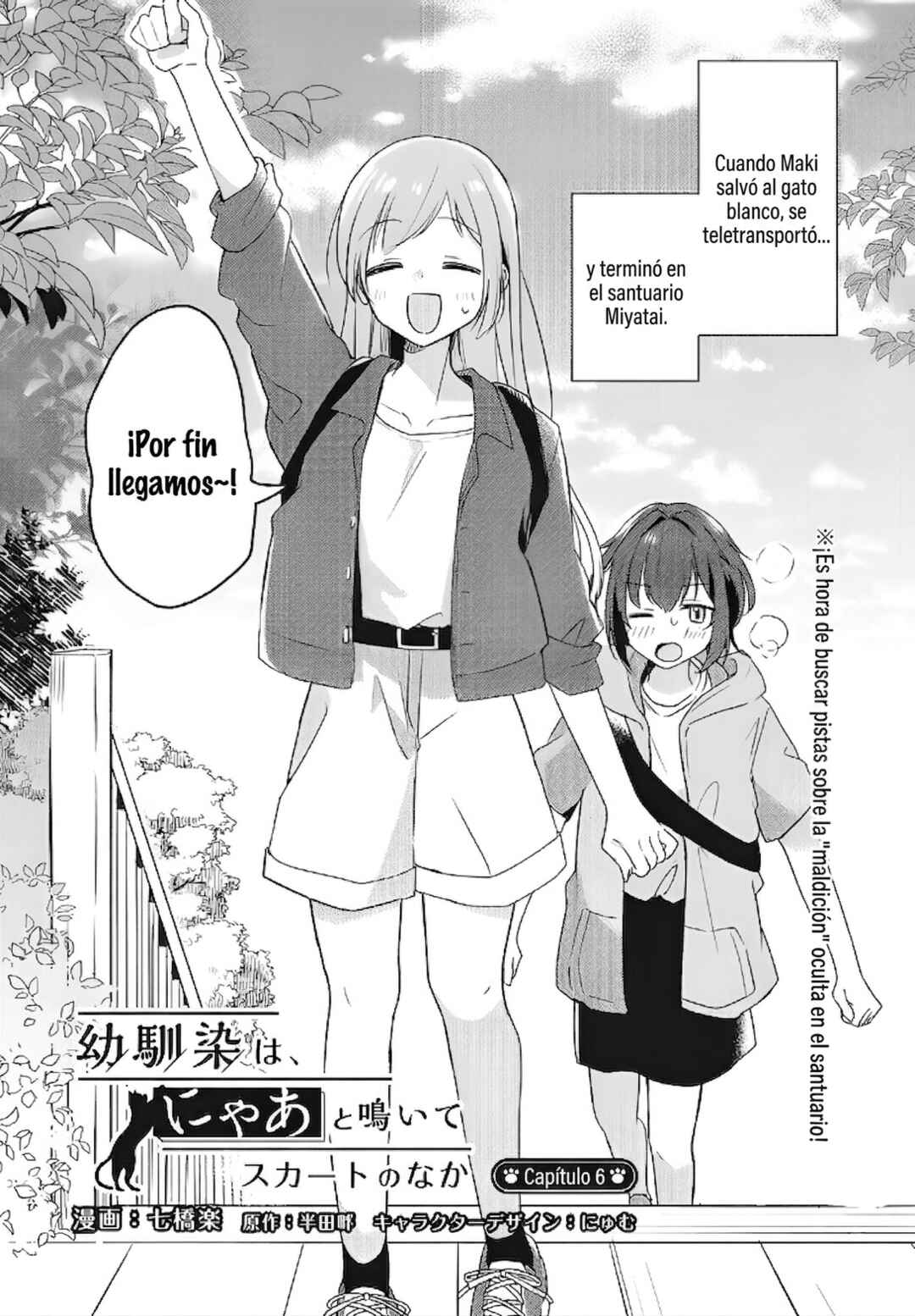 Chapter 6 - Page 2