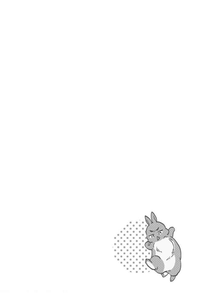 Chapter 1 - Page 6