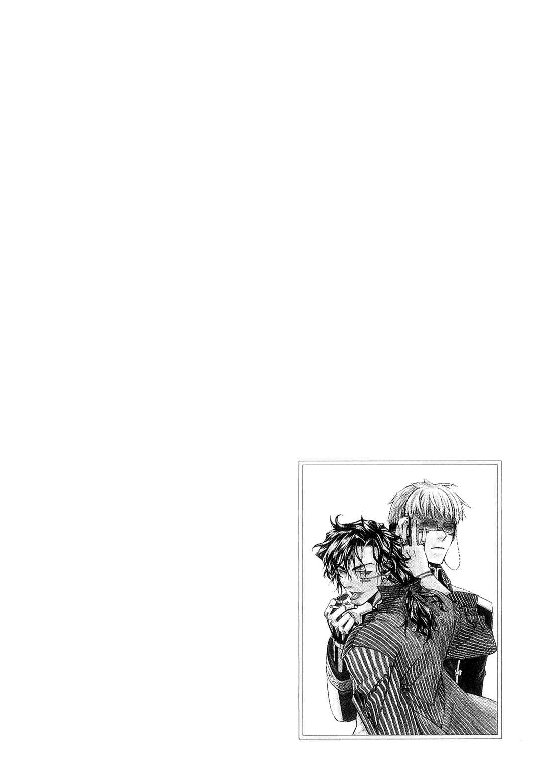 Chapter 1 - Page 5
