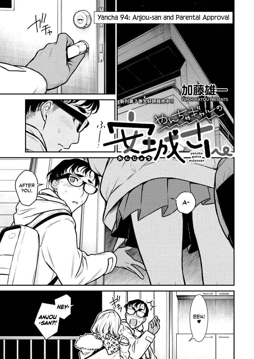 Chapter 94 - Page 1