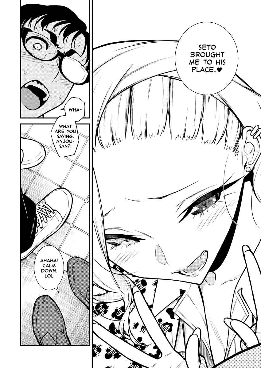 Chapter 94 - Page 2