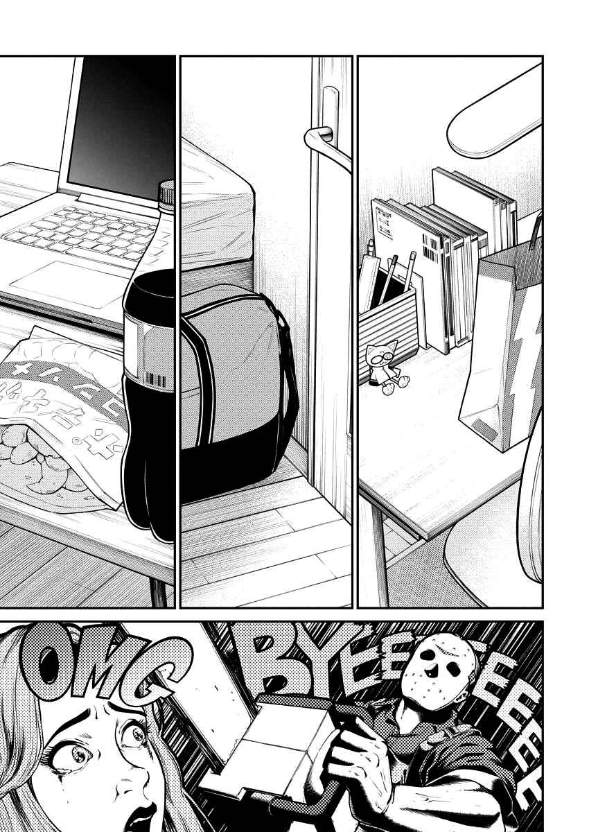 Chapter 94 - Page 3