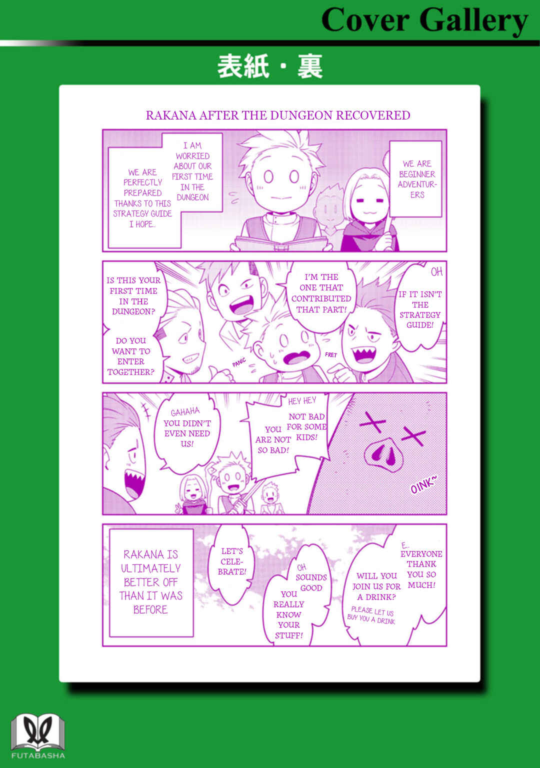 Chapter 45.5 - Page 10